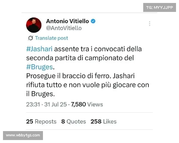 米兰报价亚沙里屡遭布鲁日加码已成双方原则性问题