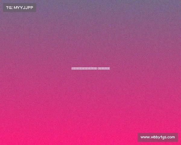 米兰旧将雷比奇自由转会加盟哈伊杜克 双方签约一年合同