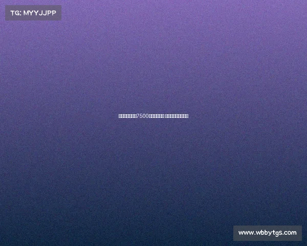 马特乌斯：若花7500万欧签迪亚斯 他应有明确固定位置